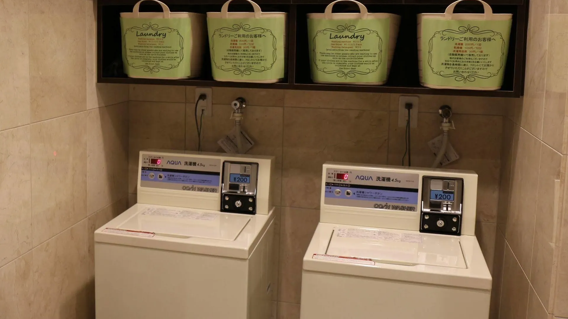 *** Hotel Toyoko Inn Osaka Semba Higashi Japan