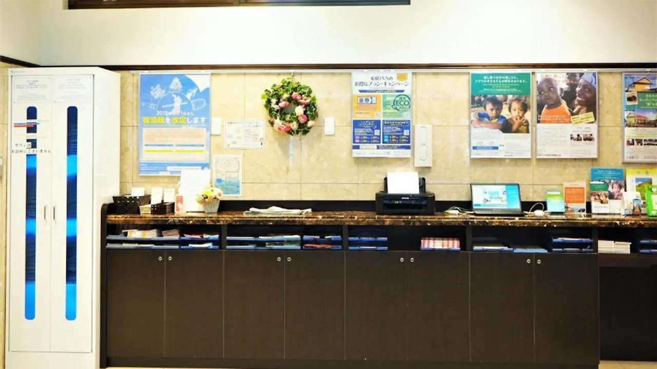 Toyoko Inn Osaka Semba Higashi 3*,  Japon