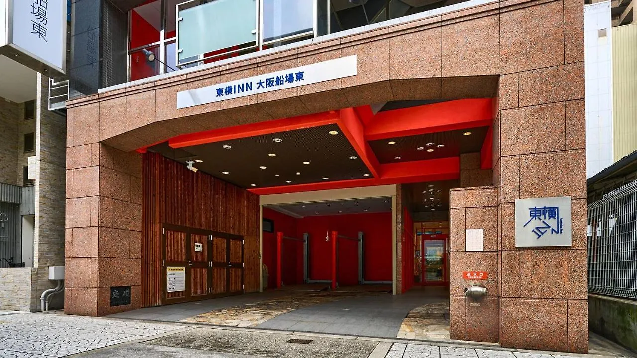 Toyoko Inn Osaka Semba Higashi