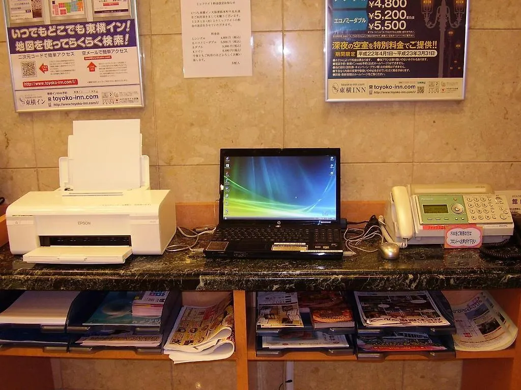 Toyoko Inn Osaka Semba Higashi 3*,  Japan